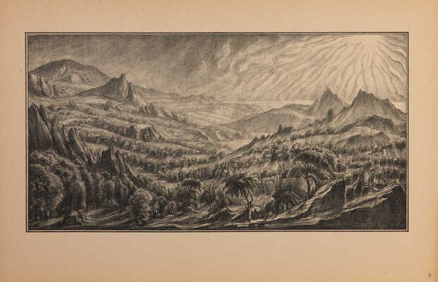 Богаевский Константин Фёдорович. Двадцать листов из альбома: Богаевский К. Ф. Автолитографии.